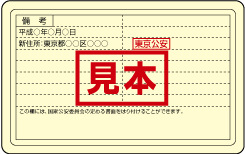 �^�]�Ƌ���(�R�s�[�j�摜