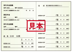 �e��N���蒠(�R�s�[�j�摜