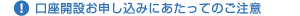 �����J�݂��\�����݂ɂ������Ă̂�����