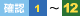 �m�F1����12