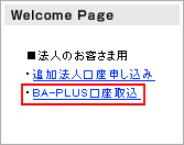 Welcome Page