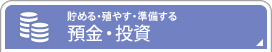 ���߂�E�B�₷�E��������a���E����