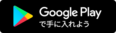 Google Play疳_E[h