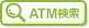 �ʃE�B���h�E�����N:ATM�����@�O��Z�F��s�@@B��NK