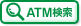 �ʃE�B���h�E�����N:ATM�����@�Z�u����s