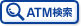 �ʃE�B���h�E�����N:ATM�����@E-net�i�C�[�l�b�g�j