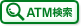�ʃE�B���h�E�����N:ATM�����@�䂤�����s