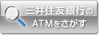 �ʃE�B���h�E�����N:�O��Z�F��s��ATM��������