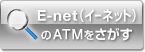 �ʃE�B���h�E�����N:E-net�i�C�[�l�b�g�j��ATM��������