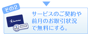 ����2�B�T�[�r�X�̂��_���O���̂�����󋵂Ŗ����ɂ���B