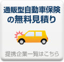 �ʔ̌^�����ԕی���ID�o�^