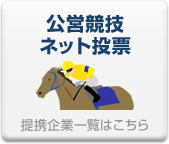 ���c���Z�l�b�g���[