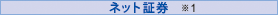 �l�b�g�،���1