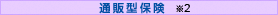 �l�b�g�����ی���2