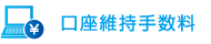 �����ێ��萔��