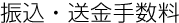 �U���E�����萔��