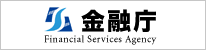 金融庁