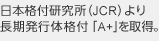 ���{�i�t�������iJCR�j��蒷���D����i�t�uA�v���擾�B