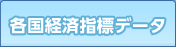 �e���o�ώw�W�f�[�^