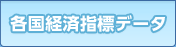 �e���o�ώw�W�f�[�^