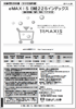 eMAXIS�@���o225�C���f�b�N�X