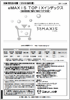 eMAXIS�@TOPIX�C���f�b�N�X