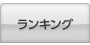 �����L���O