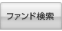 �t�@���h����