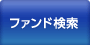 �t�@���h����