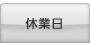 �x�Ɠ�