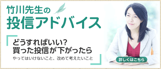 �|��搶�̓��M�A�h�o�C�X �ǂ�����΂����H�@���������M������������@����Ă͂����Ȃ����ƁA���߂čl���������Ɓ@�ڂ����͂�����