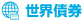 ���E��