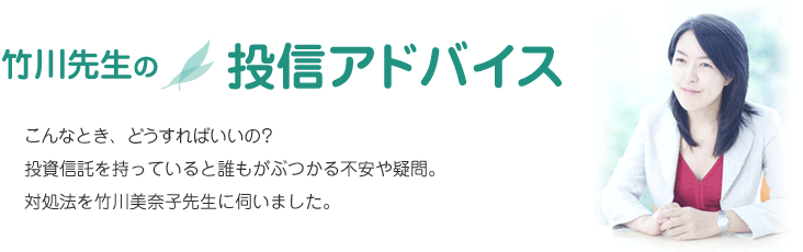 �|��搶�̓��M�A�h�o�C�X ����ȂƂ��A�ǂ�����΂����́H �����M���������Ă���ƒN�����Ԃ���s����^��B�Ώ��@��|����ގq�搶�Ɏf���܂����B