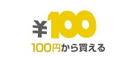 100�~���甃����