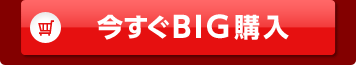 JNB-toto����o�^�E�w���i���O�C���j