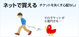 JNB-toto�����߂��L�����y�[�� �o�^�ł���Ȃ�BIG1�����v���[���g�I �@�L�����y�[�����ԁ@2012�N2��1���i���j���j�` 2012�N4��30���i���j���j