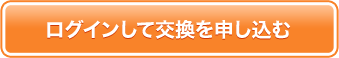 ���O�C�����Č�����\������