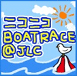 �j�R�j�RBOAT RACE@JLC