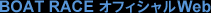 BOAT RACE �I�t�B�V����Web