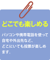 �ǂ��ł��y���߂�@�p�\�R���E�g�ѓd�b���g���Ď����O�o��Ȃǂǂ��ł����[���y���߂܂��B