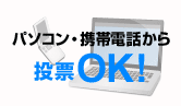 �p�\�R���E�g�ѓd�b���瓊�[OK�I