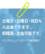�y�j���E���j���E�j�������o���ł��܂��B�����Z�E�o���\�ł��B���A�V�X�e�������e�i���X��������