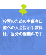 ���[�̂��߂̎�ÎҌ����ւ̓����w���萔���́A�����̊Ԗ����ł��B