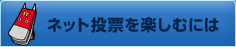 �l�b�g���[���y���ނɂ�
