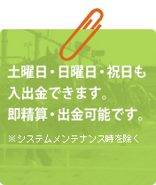 �y�j���E���j���E�j�������o���ł��܂��B�����Z�E�o���\�ł��B���A�V�X�e�������e�i���X��������