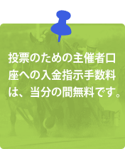 ���[�̂��߂̎�ÎҌ����ւ̓����w���萔���́A�����̊Ԗ����ł��B