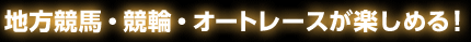 �n�����n�E���ցE�I�[�g���[�X���y���߂�I