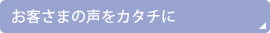 ���q���܂̐����J�^�`��