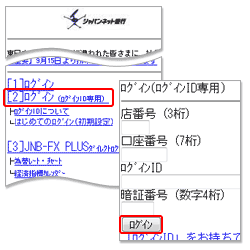 ���O�C�����