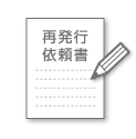 �Ĕ��s�˗����@�萔��315�~